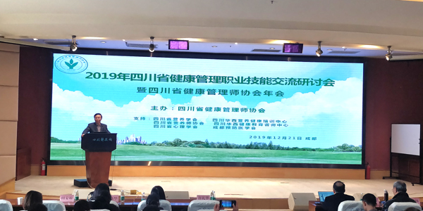 图1-唐礼华会长开幕式致辞.jpg