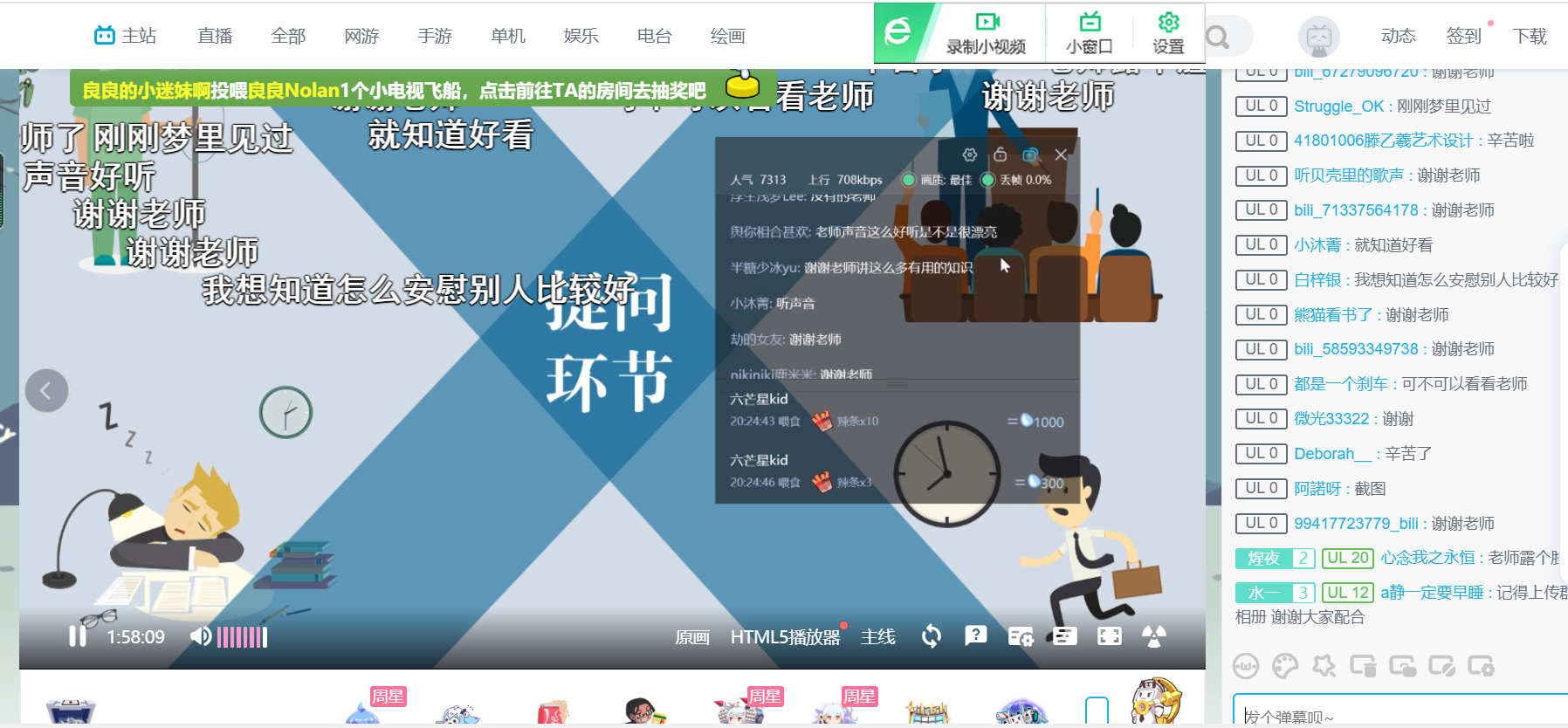 图片四.png