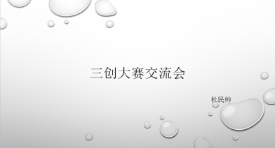 图片9.png