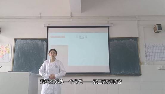 图1受助同学演讲