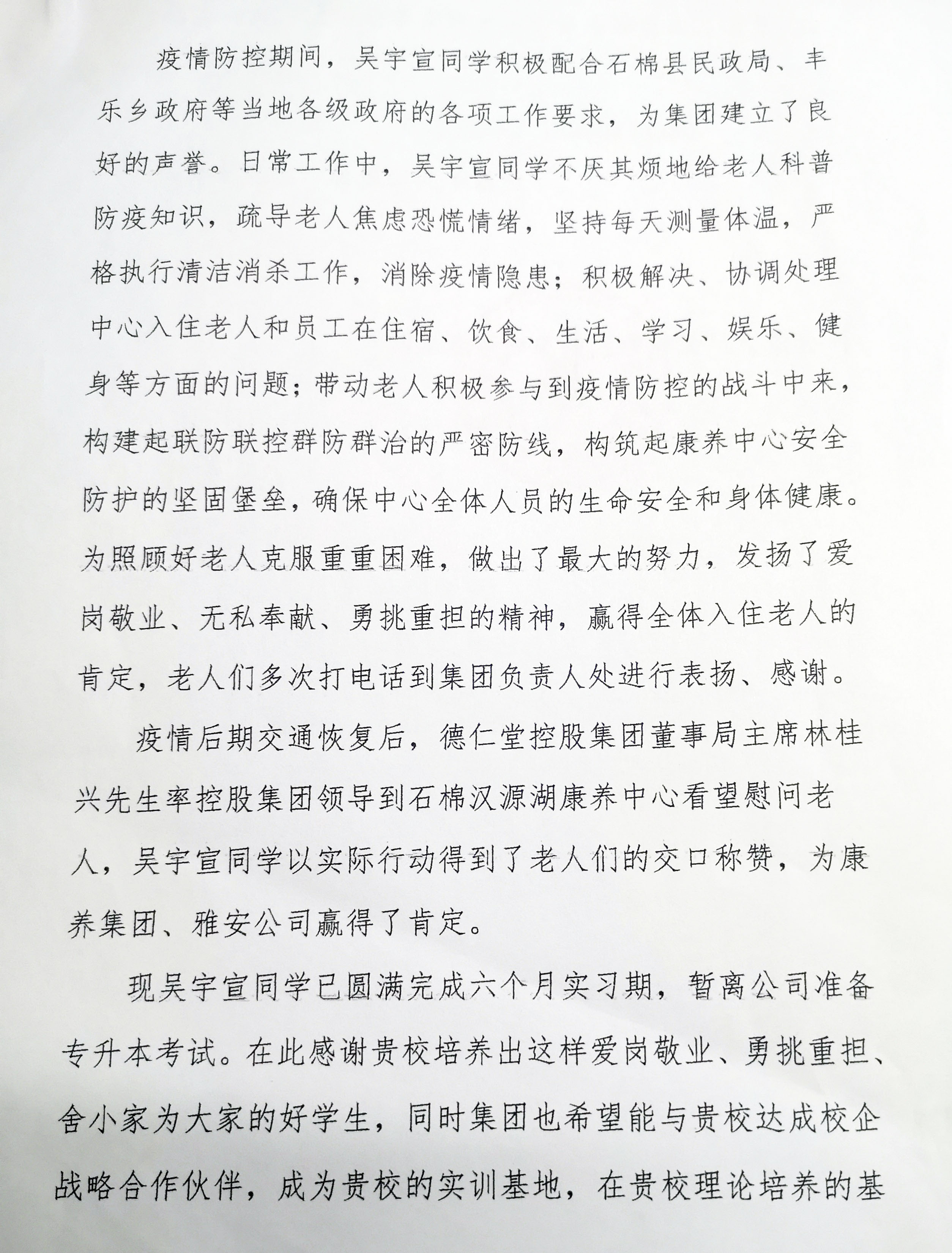 图2.jpg
