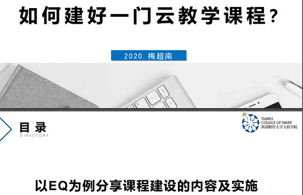 正文原图.png 正文原图.png
