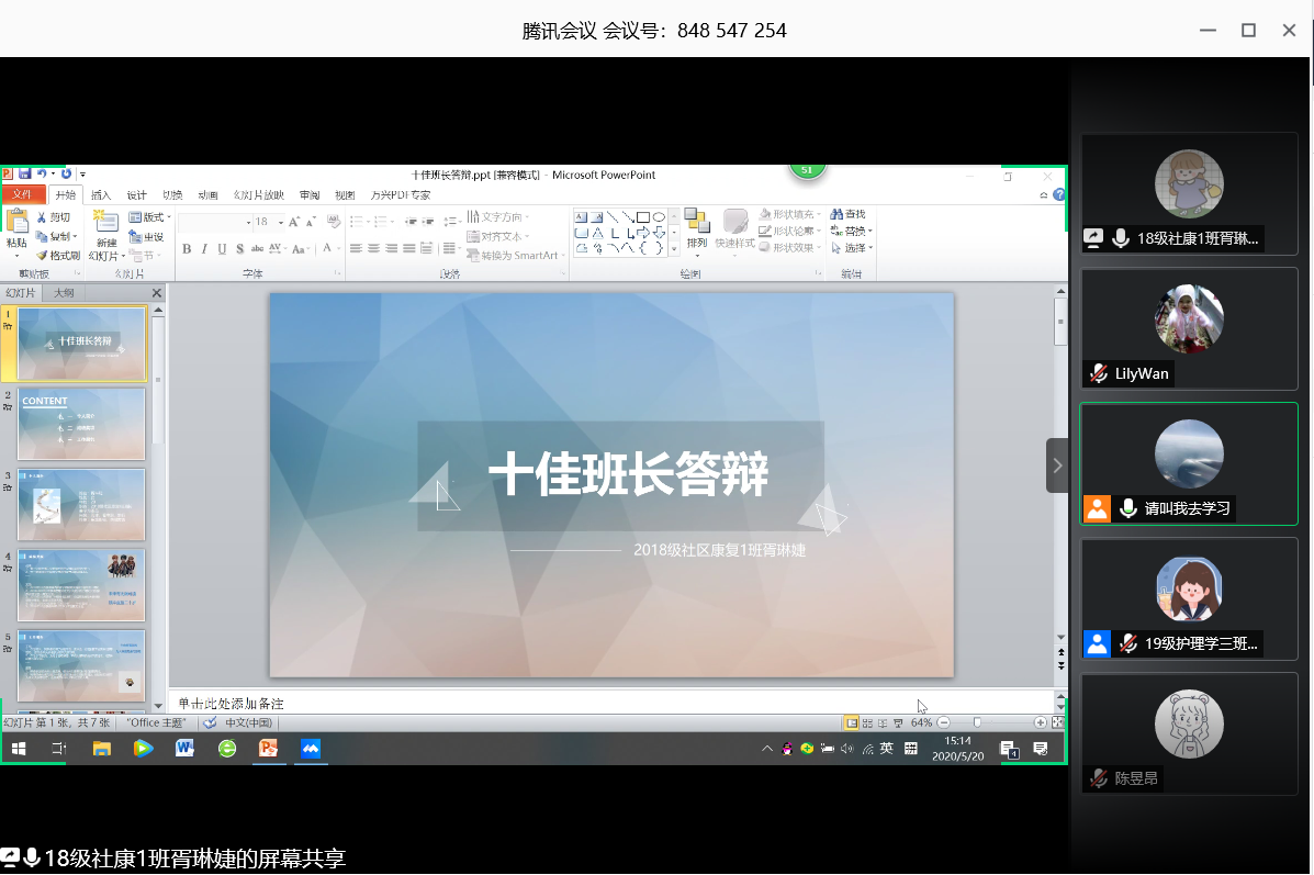 图四.png