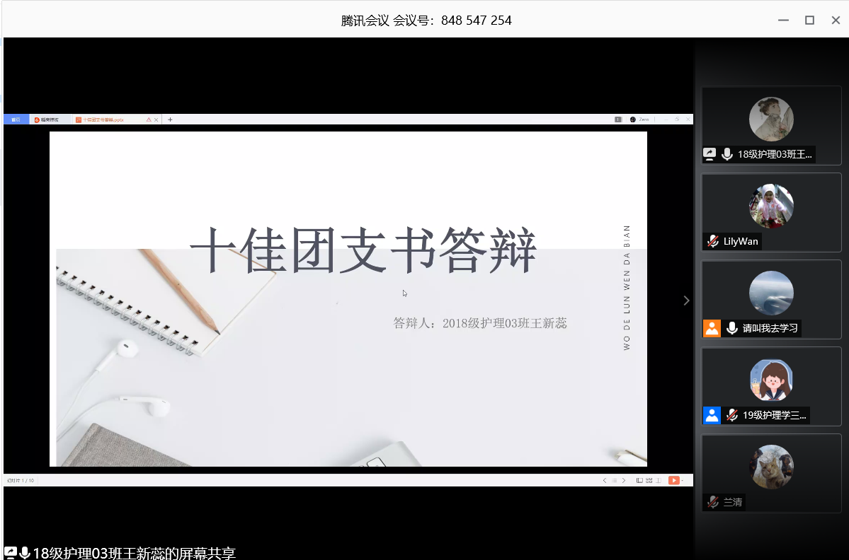 图六.png