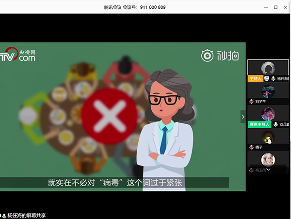 图二 播放疫情视频 拷贝.jpg 图二 播放疫情视频 拷贝.jpg