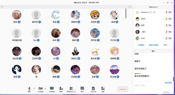 图三 云教学注意事项.jpg 图三 云教学注意事项.jpg