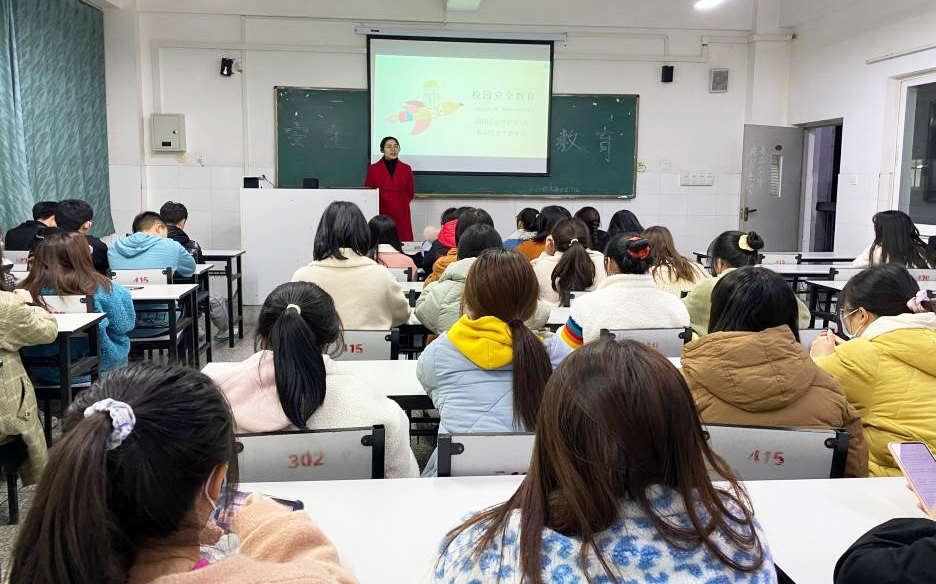 安全主题班会.jpg