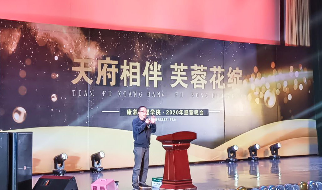 黄庆校长代表发言.jpg