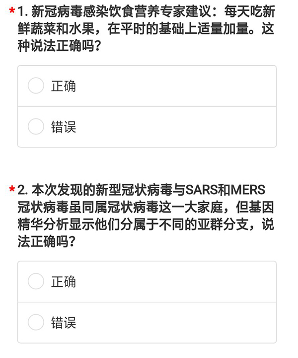 竞赛题.jpg