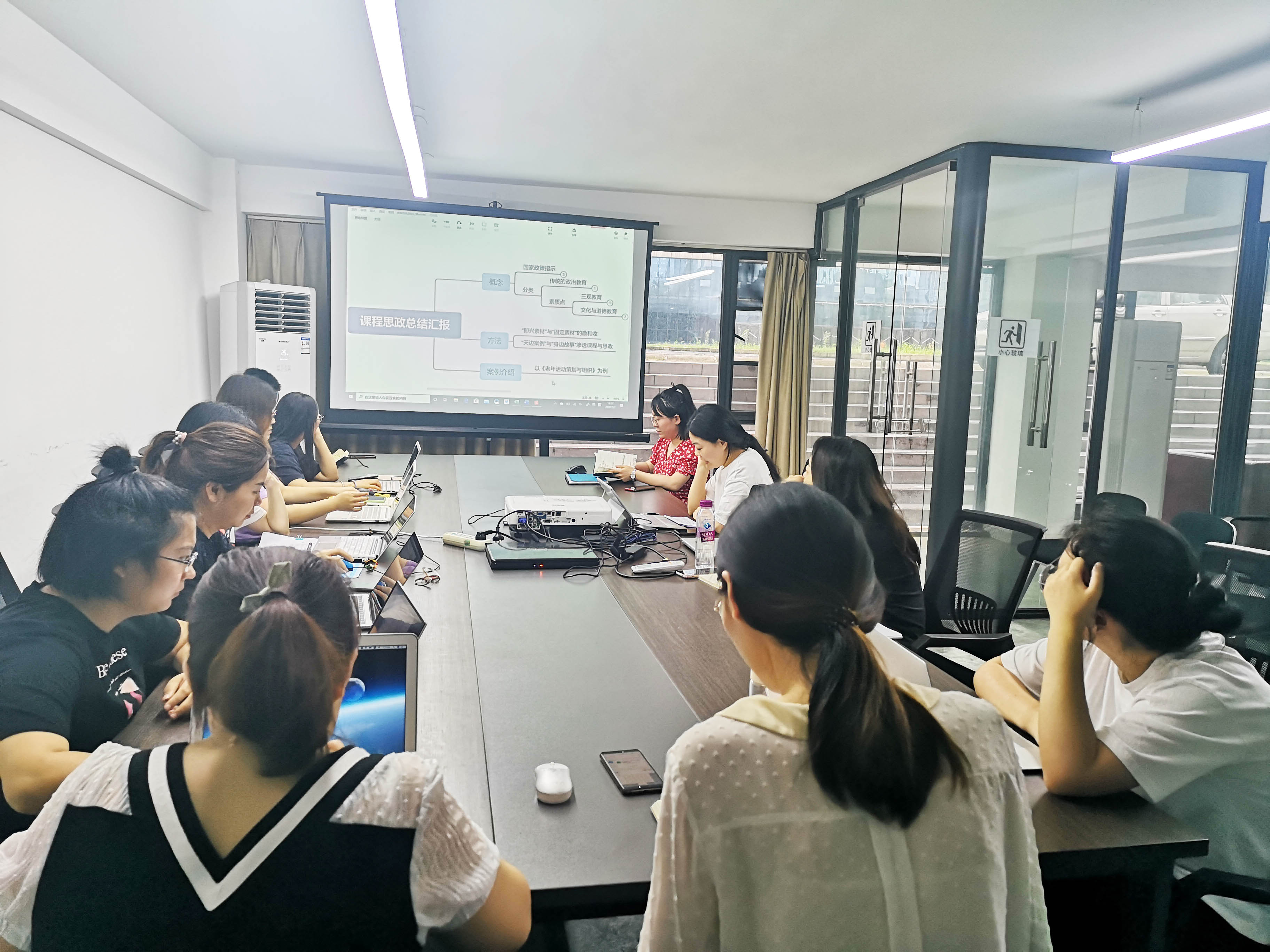 康养护理学院召开课程思政建设总结汇报会1.jpg