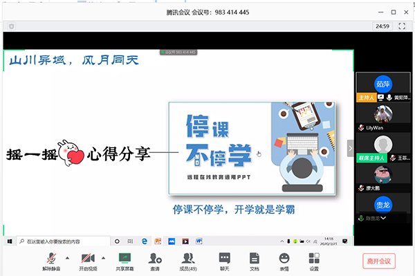 图四 拷贝.jpg