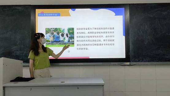 图4受助同学演讲