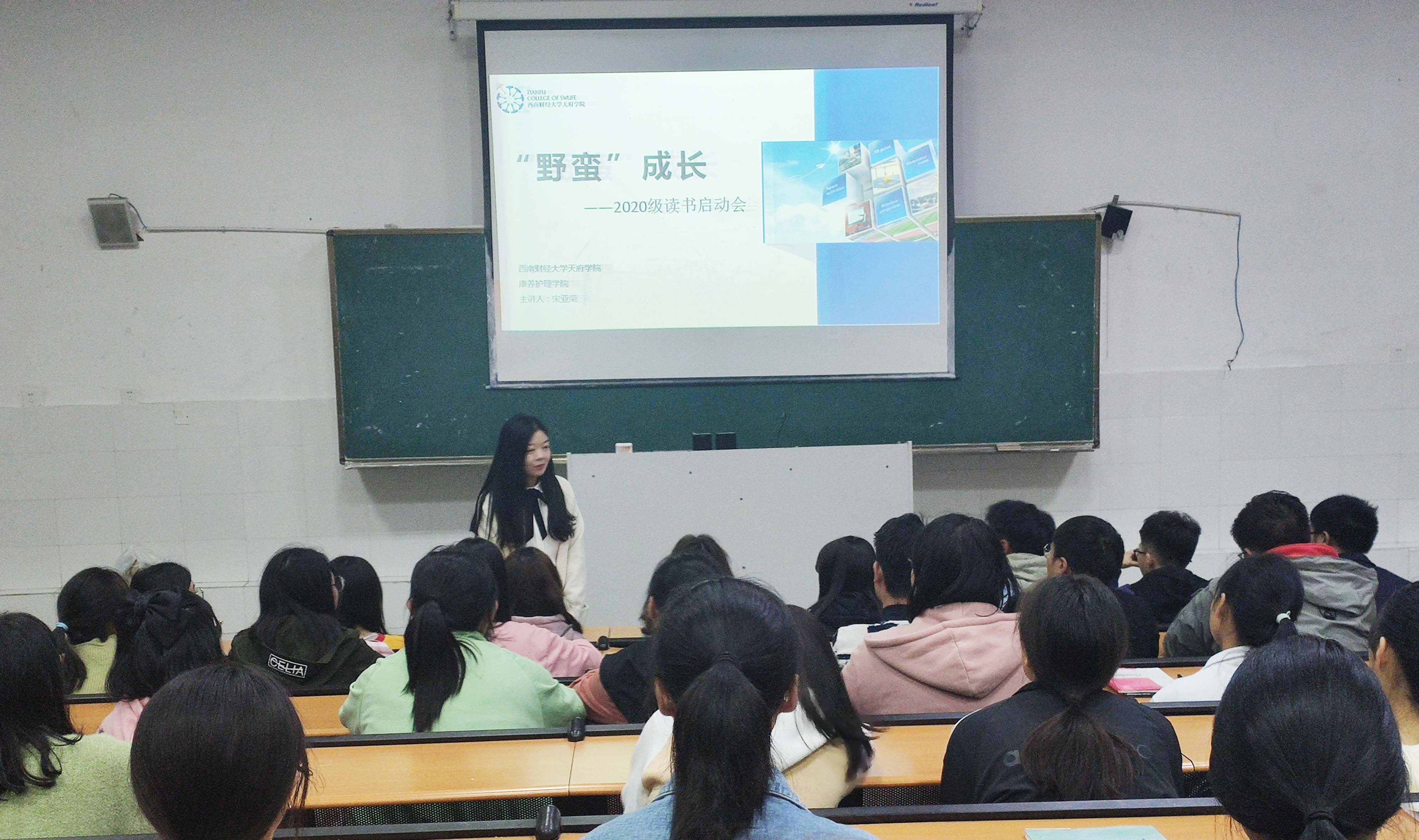 1-读书启动会现场1.jpg